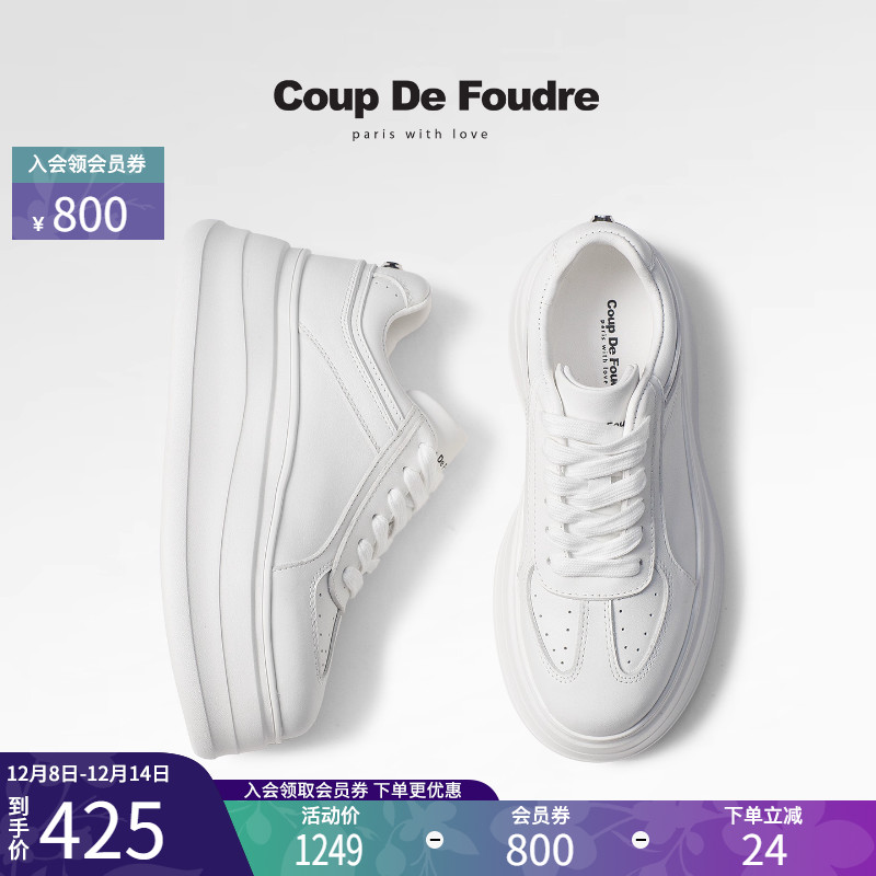 CDF女鞋2025秋季新款时尚运动风小白鞋厚底简约百搭板鞋休闲鞋女