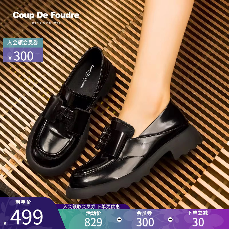 CDF女鞋轻奢时尚秋季松糕厚底蝴蝶结深口单鞋英伦风小皮鞋乐福鞋,女鞋,深口单鞋,淘宝优惠券,粉丝福利购,淘宝优惠卷