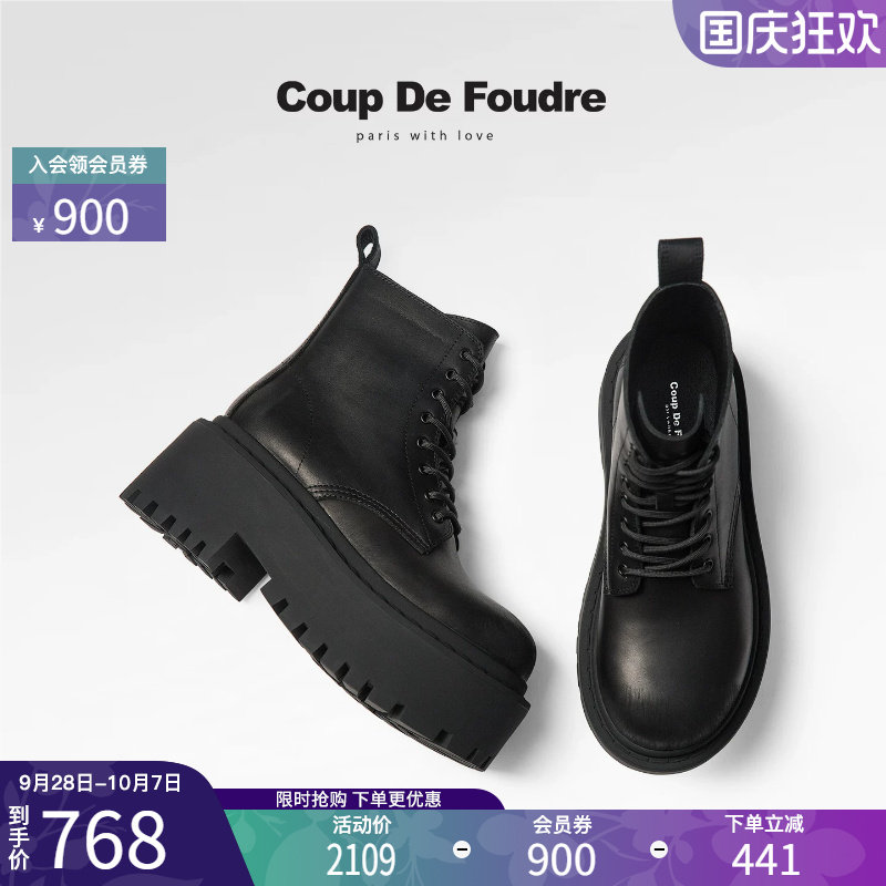 CDF时尚增高厚底气质百搭马丁靴