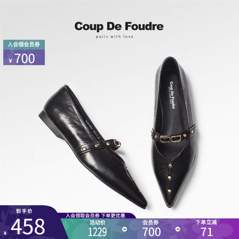 CDF女鞋2025秋季新款时尚气质玛丽珍鞋简约轻便复古尖头时装鞋女,女鞋,玛丽珍鞋,淘宝优惠券,粉丝福利购,淘宝优惠卷