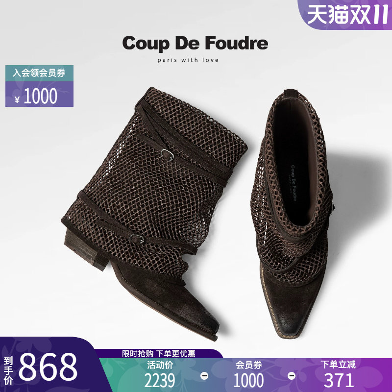CDF时尚百搭金属欧美风裤管靴