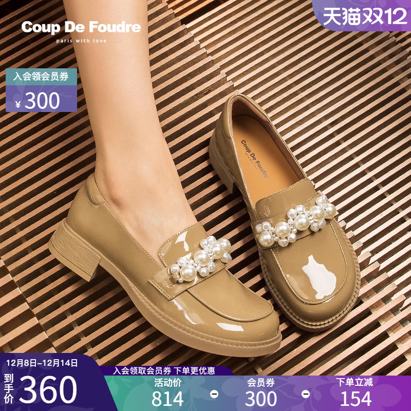 粗跟英伦风复古珍珠单鞋