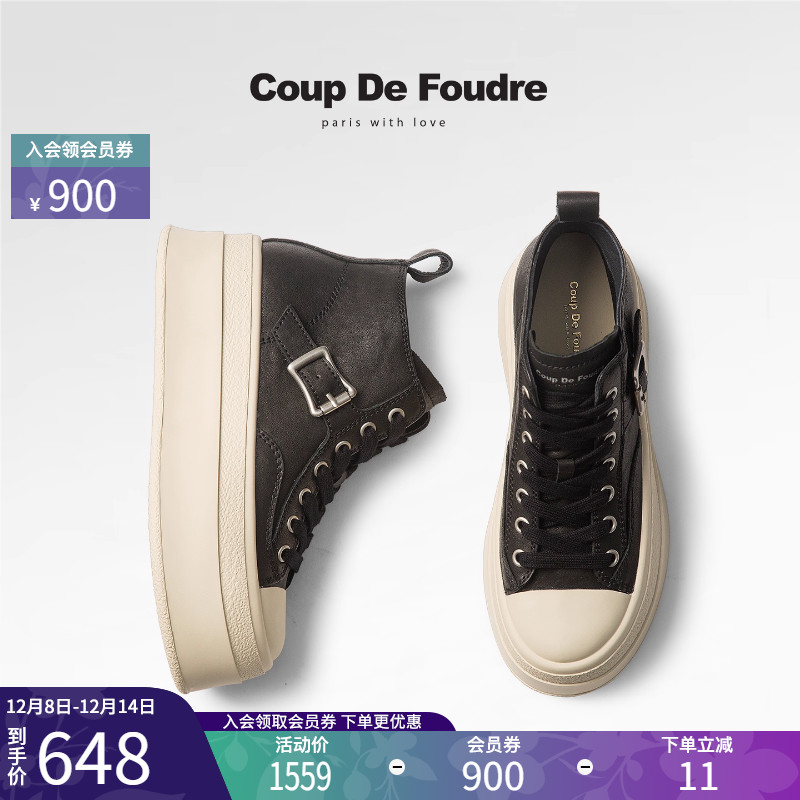 CDF百搭厚底休闲鞋圆头舒适透气