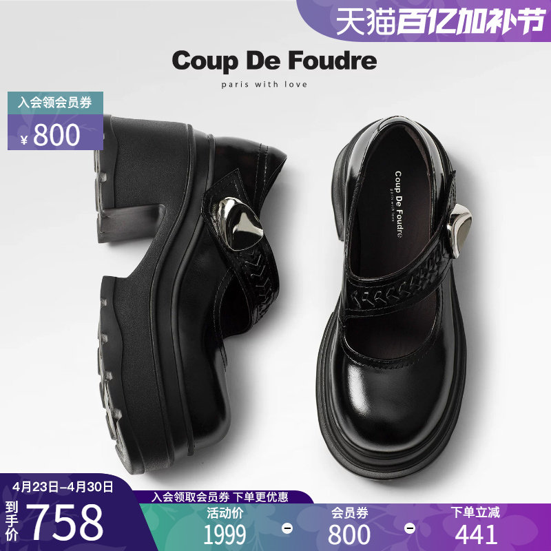 CDF女鞋2026春新款真皮时尚学院风玛丽珍鞋厚底简约魔术贴单鞋女
