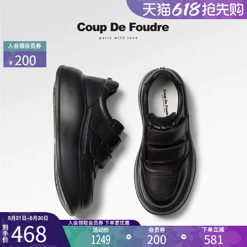 CDF女鞋2025秋季新款简约厚底板鞋时尚百搭便捷魔术贴休闲小白鞋