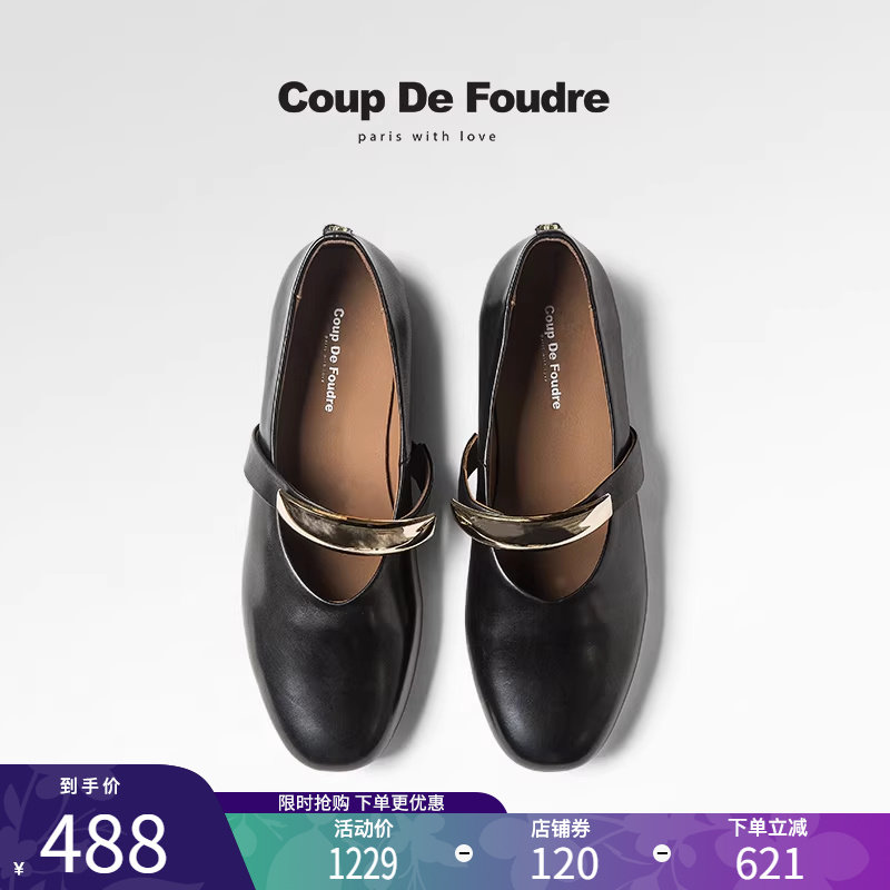 CDF女鞋轻奢秋季新款百搭真皮复古风玛丽珍鞋低跟浅口一字带单鞋,女鞋,玛丽珍鞋,淘宝优惠券,粉丝福利购,淘宝优惠卷