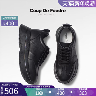 2025秋季 简约潮酷舒适厚底鞋 新款 百搭复古运动休闲鞋 时尚 CDF女鞋