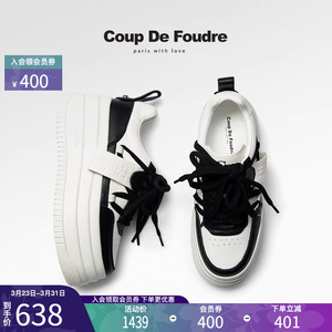 CDF女鞋秋季新款百搭松糕厚底增高小白鞋女休闲运动鞋熊猫鞋板鞋