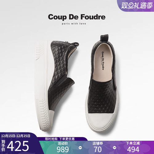 CDF女鞋2025春季新款百搭真皮一脚蹬乐福鞋内增高简约编织板鞋女