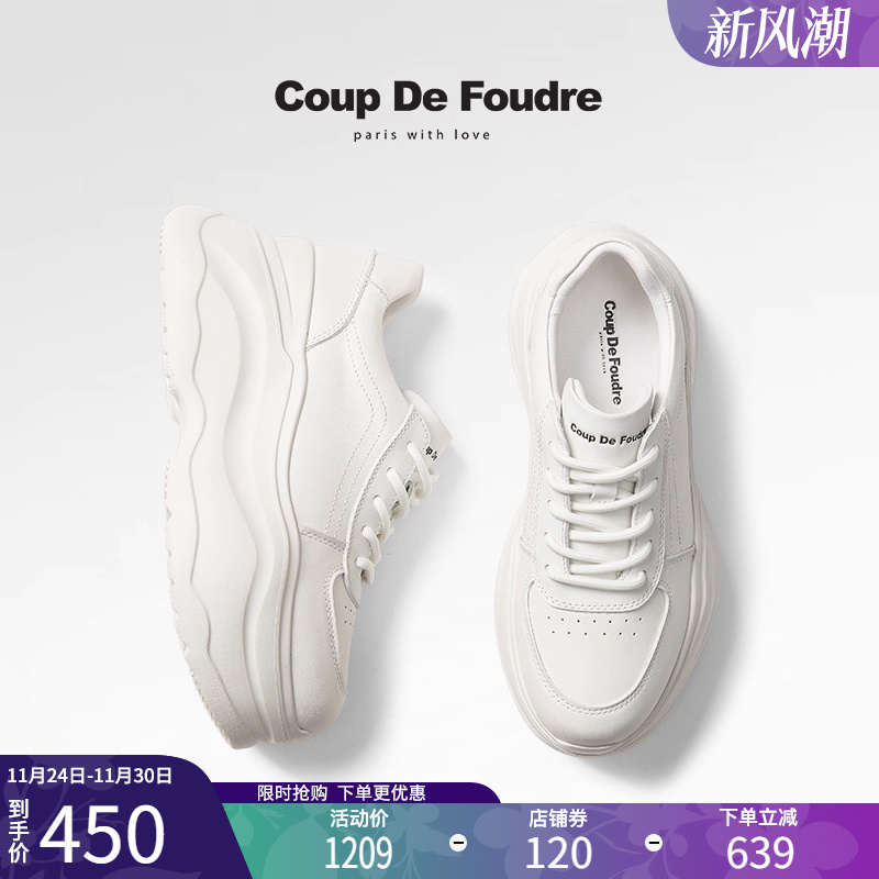 CDF女鞋2025春季新款真皮百搭厚底老爹鞋时尚简约增高休闲运动鞋