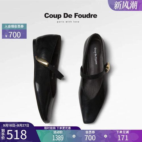 CDF潮流时尚复古小香风玛丽珍鞋
