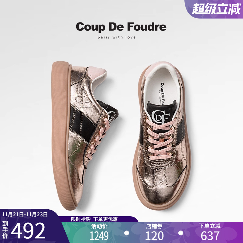 CDF女鞋2025春季新款时尚百搭真皮厚底德训鞋拼色运动休闲鞋板鞋