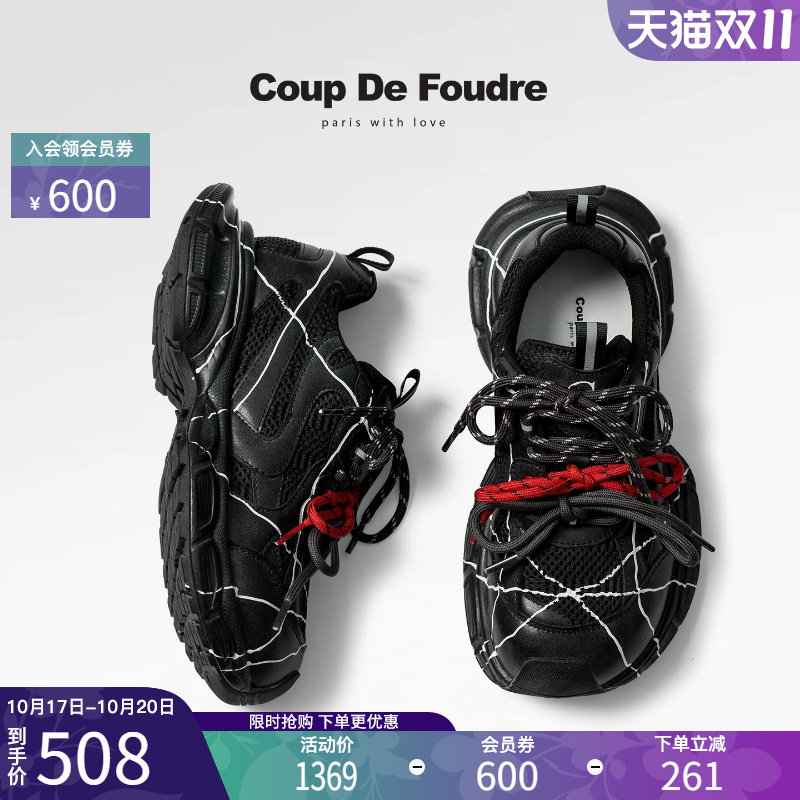 CDF女鞋2026秋新款时尚复古撞色老爹鞋简约厚底拼接运动休闲鞋女
