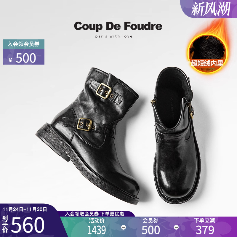 CDF女鞋轻奢冬季经典百搭真皮时尚皮带扣骑士靴复古加绒西部靴女