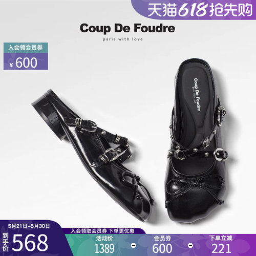 CDF潮流时尚百搭简约勒穆拖鞋