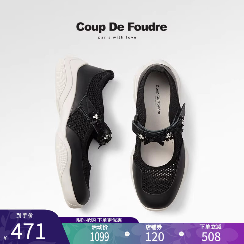 CDF女鞋2025春季新款时尚百搭玛丽珍鞋女魔术贴花朵镂空透气单鞋,女鞋,时尚休闲鞋,淘宝优惠券,粉丝福利购,淘宝优惠卷
