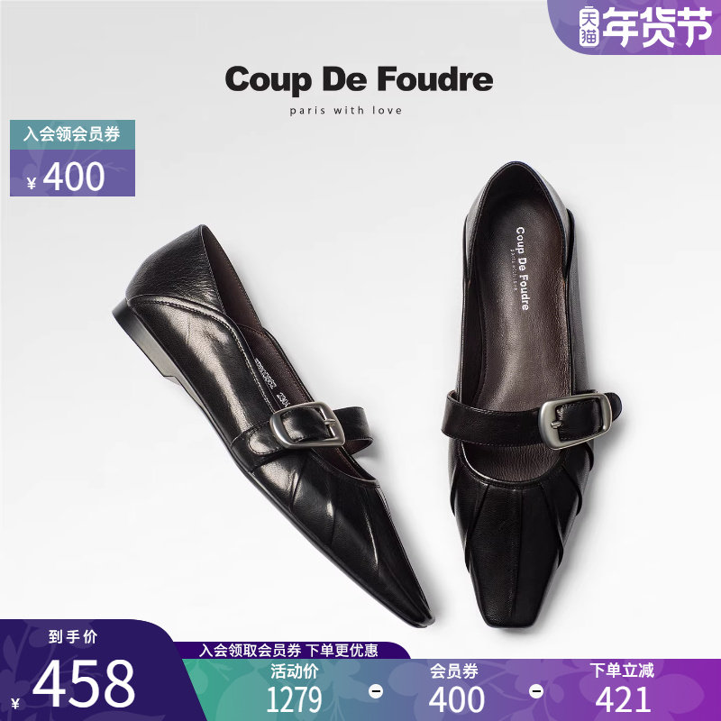 CDF女鞋2025秋季新款百搭真皮时尚玛丽珍鞋方头简约褶皱通勤鞋女,女鞋,玛丽珍鞋,淘宝优惠券,粉丝福利购,淘宝优惠卷