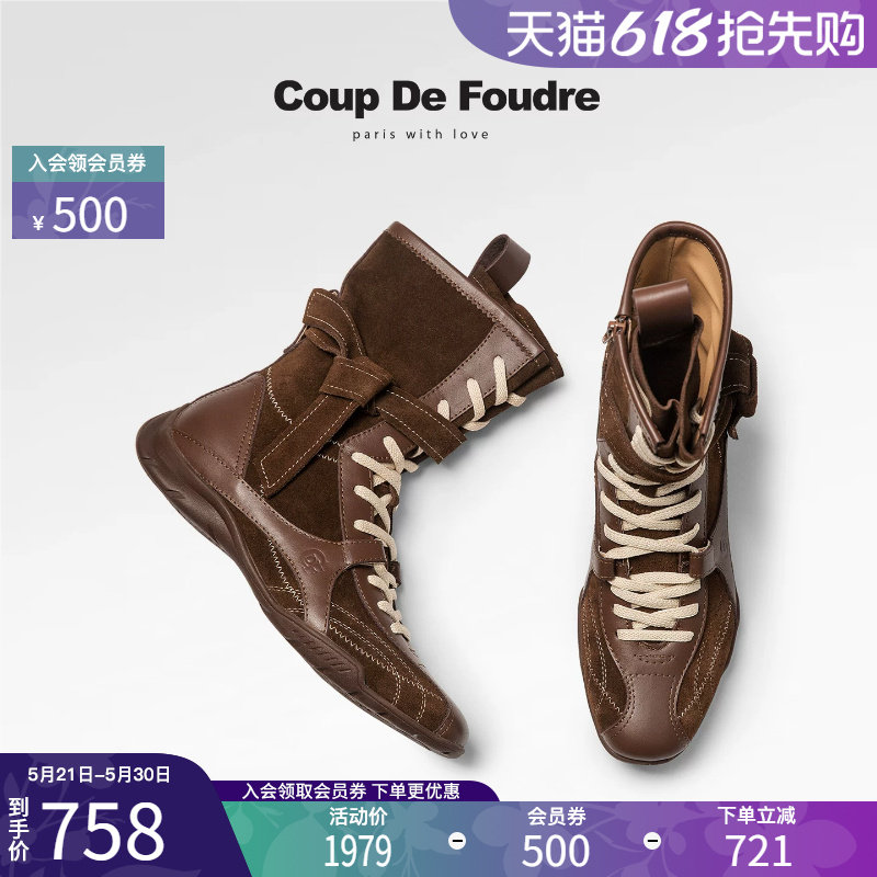 CDF女鞋2025秋季新款时尚拼接拳击靴简约潮酷复古运动休闲工装靴