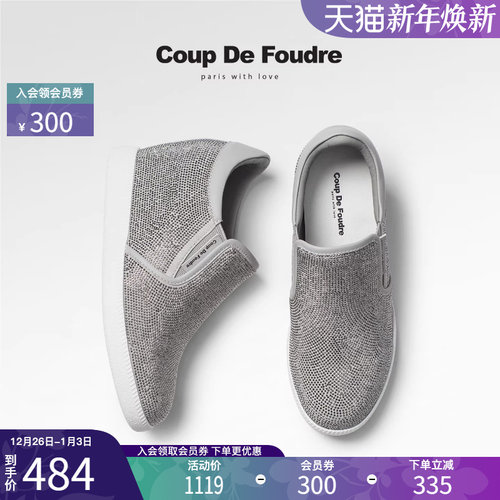 CDF女鞋2025秋季新款时尚气质内增高一脚蹬水钻百搭圆头休闲鞋女