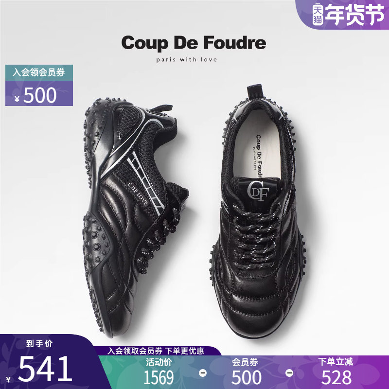 CDF女鞋2025秋季新款时尚潮流德训鞋厚底足球风复古运动休闲鞋女,女鞋,德训鞋,淘宝优惠券,粉丝福利购,淘宝优惠卷