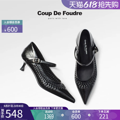 CDF简约尖头编织通勤玛丽珍单鞋