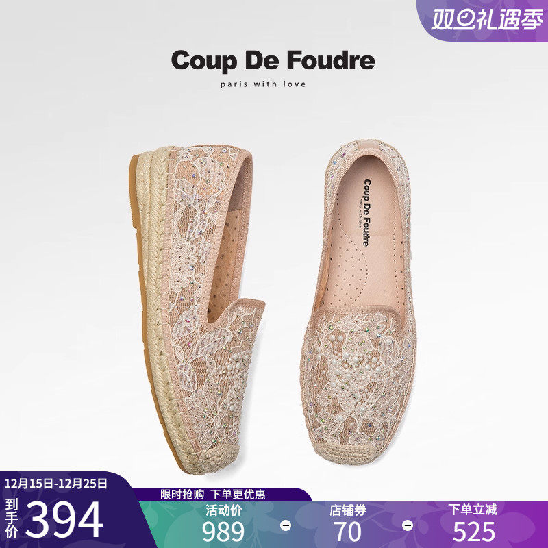 CDF女鞋轻奢秋季新款百搭厚底小香风水钻休闲鞋渔夫鞋编织单鞋女