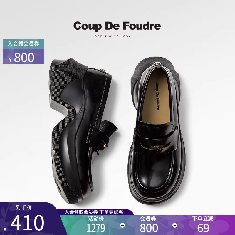 CDF女鞋2025春季新款时尚英伦风厚底乐福鞋简约饰扣真皮百搭单鞋,女鞋,乐福鞋（豆豆鞋）,淘宝优惠券,粉丝福利购,淘宝优惠卷
