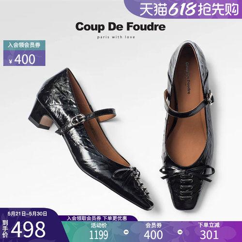 CDF真皮法式浅口蝴蝶结玛丽珍鞋
