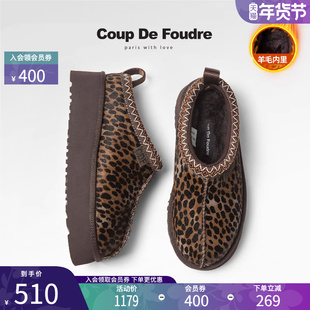 CDF女鞋2025秋冬新款时尚百搭雪地靴松糕简约厚底长绒毛毛半拖女