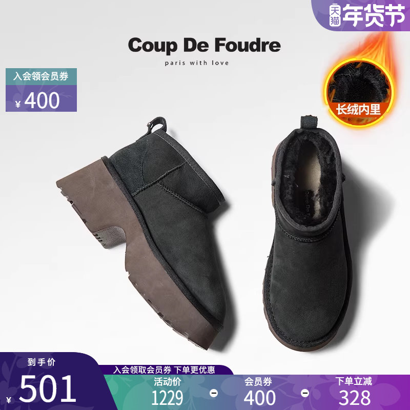 CDF女鞋轻奢冬季时尚加绒加厚雪地靴皮毛一体棉靴舒适保暖短靴女,女鞋,时尚雪地靴,淘宝优惠券,粉丝福利购,淘宝优惠卷