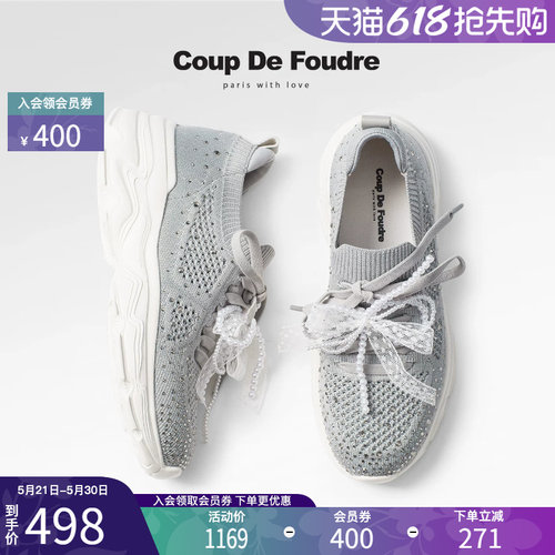 CDF真皮简约百搭厚底休闲运动鞋