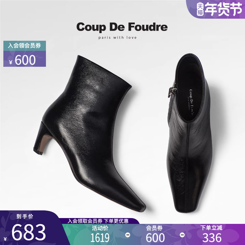 CDF女鞋2025秋冬新款时尚简约瘦瘦靴方头百搭短筒通勤时装靴女潮,女鞋,时装靴,淘宝优惠券,粉丝福利购,淘宝优惠卷
