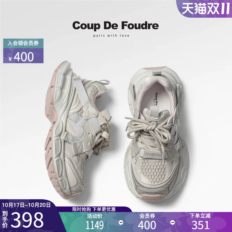 CDF女鞋2025秋季新款时尚潮流老爹鞋简约厚底撞色拼接运动休闲鞋