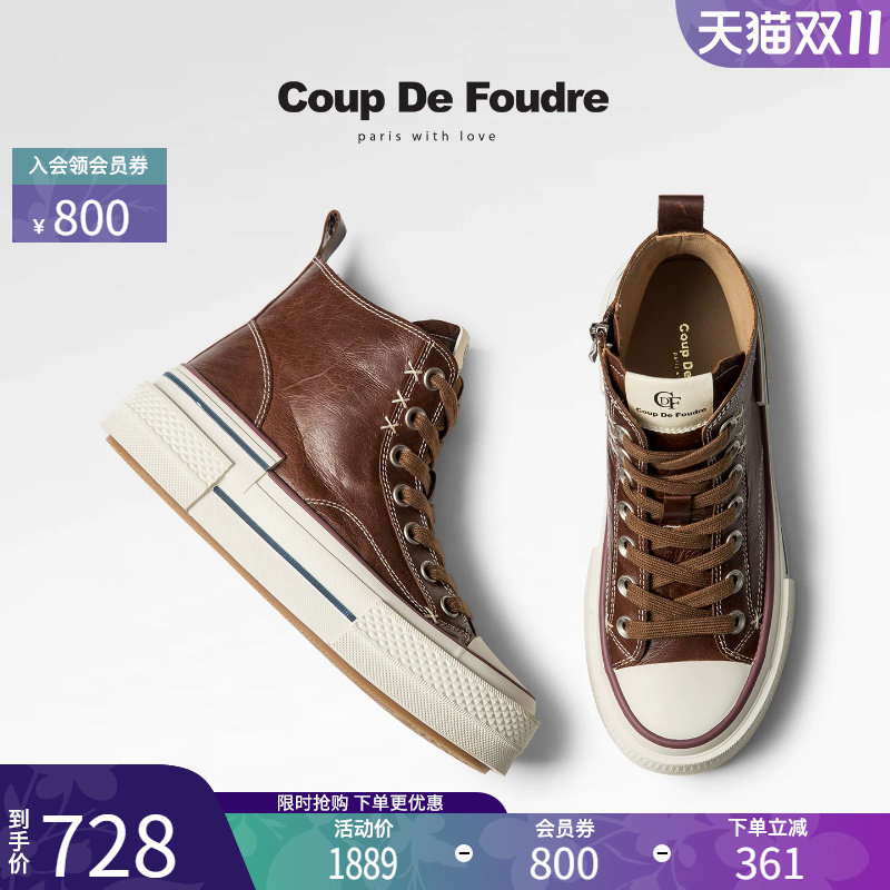 CDF简约平跟圆头深口休闲运动靴