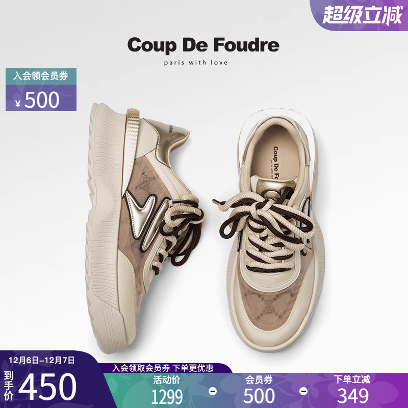 CDF女鞋百搭厚底时尚潮流