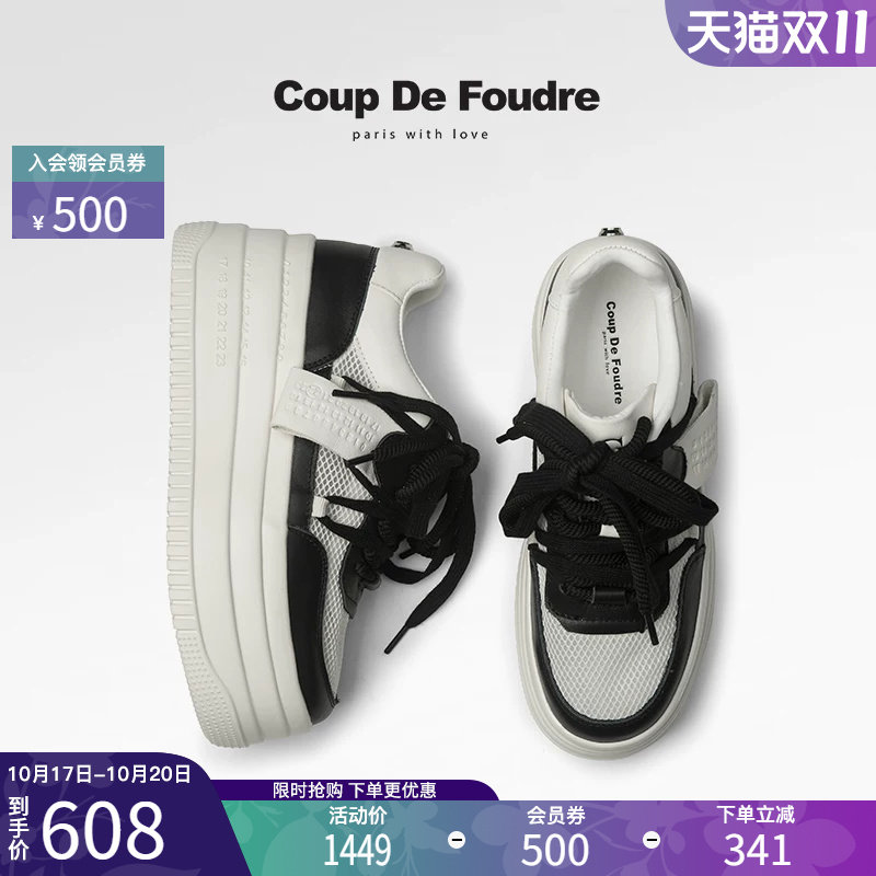CDF轻奢时尚秋季新款厚底网面拼接小白鞋舒适厚底透气休闲运动鞋