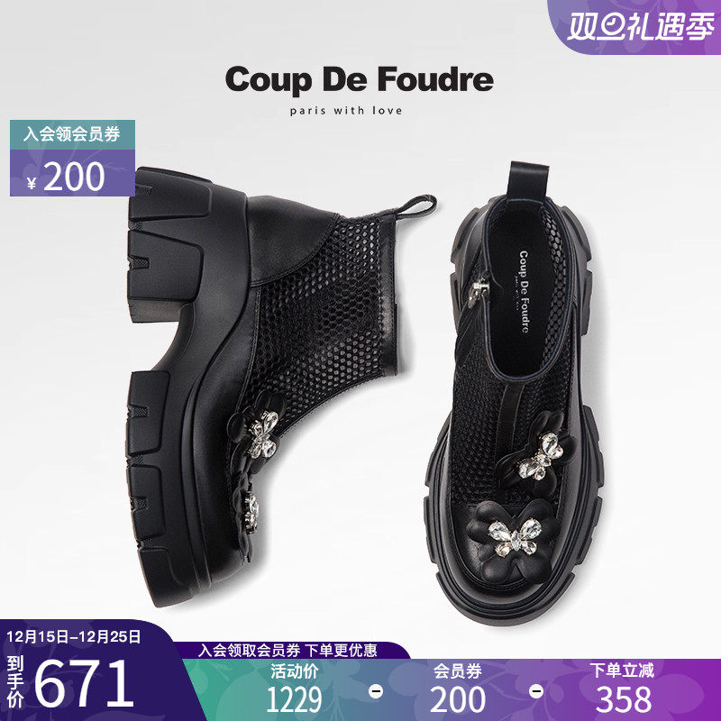 CDF女鞋秋冬季经典百搭镂空马丁靴女高跟拉链短靴透气网靴子