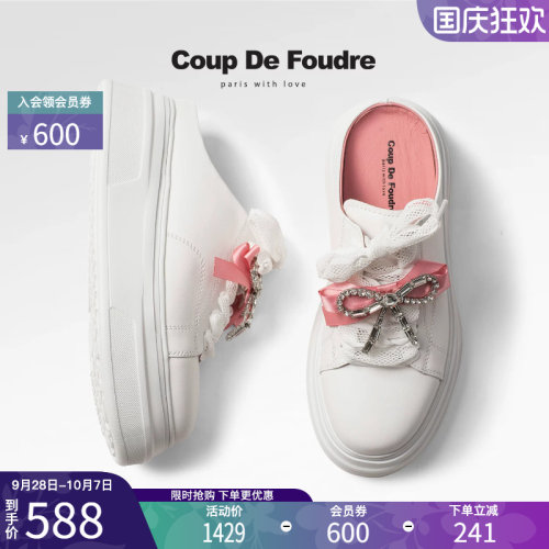 CDF时尚百搭蝴蝶结休闲运动拖鞋