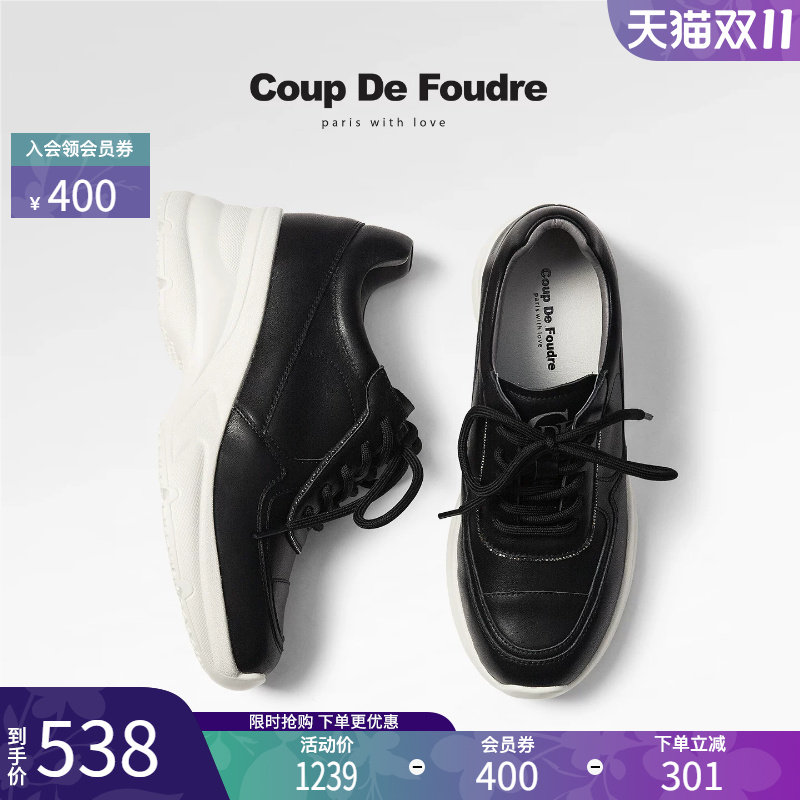 CDF女鞋2026春新款真皮厚底老爹鞋时尚简约潮流增高休闲运动鞋女