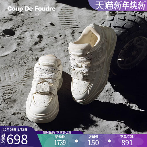 CDF月球鞋2025年秋季明星同款情侣厚底松糕鞋小白鞋休闲鞋板鞋潮