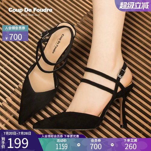 CDF女鞋轻奢名品时尚百搭