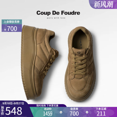 CDF简约舒适百搭厚底增高板鞋