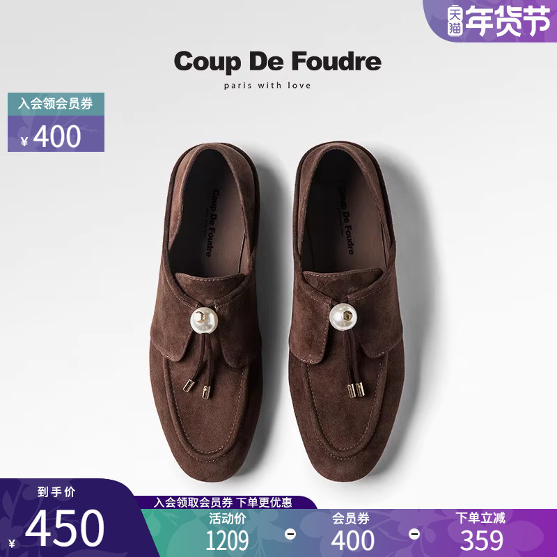 CDF女鞋轻奢秋季新款百搭真皮英伦风通勤鞋深口低跟圆头轻便单鞋,女鞋,深口单鞋,淘宝优惠券,粉丝福利购,淘宝优惠卷