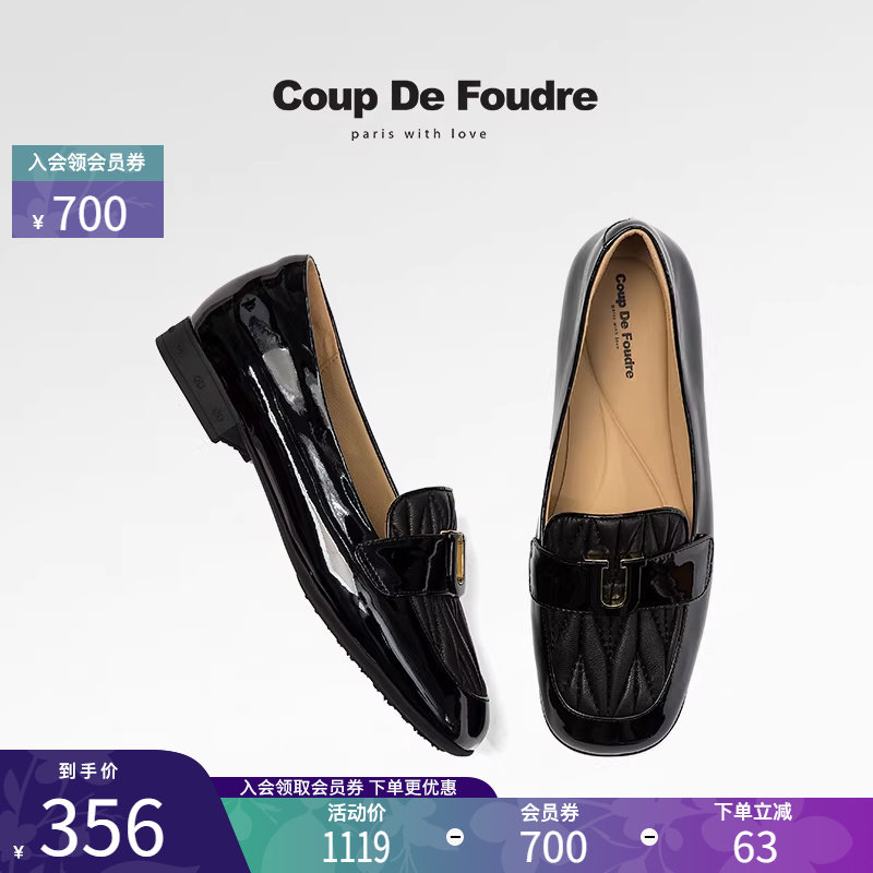 CDF女鞋轻奢秋季新款百搭真皮漆皮圆头乐福鞋英伦风JK小皮鞋单鞋,女鞋,乐福鞋（豆豆鞋）,淘宝优惠券,粉丝福利购,淘宝优惠卷
