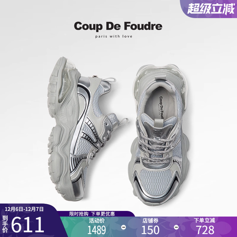 CDF女鞋轻奢时尚秋季百搭松糕老爹鞋女增高厚底网红休闲运动鞋子