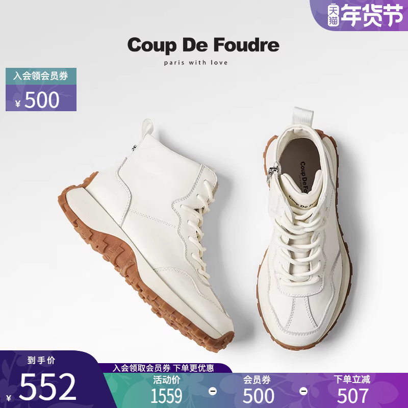 CDF女鞋轻奢秋冬季时尚百搭真皮休闲运动靴厚底短筒圆头潮流女靴,女鞋,马丁靴,淘宝优惠券,粉丝福利购,淘宝优惠卷