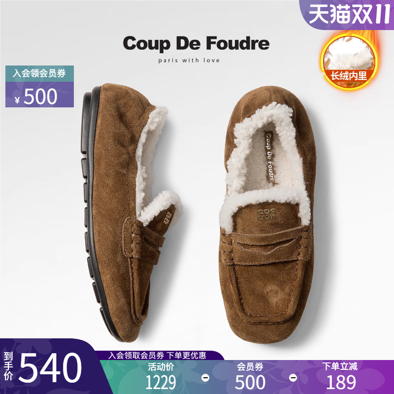 CDF女鞋2025秋冬新款时尚毛绒勃肯鞋英伦风简约乐福鞋一脚蹬女