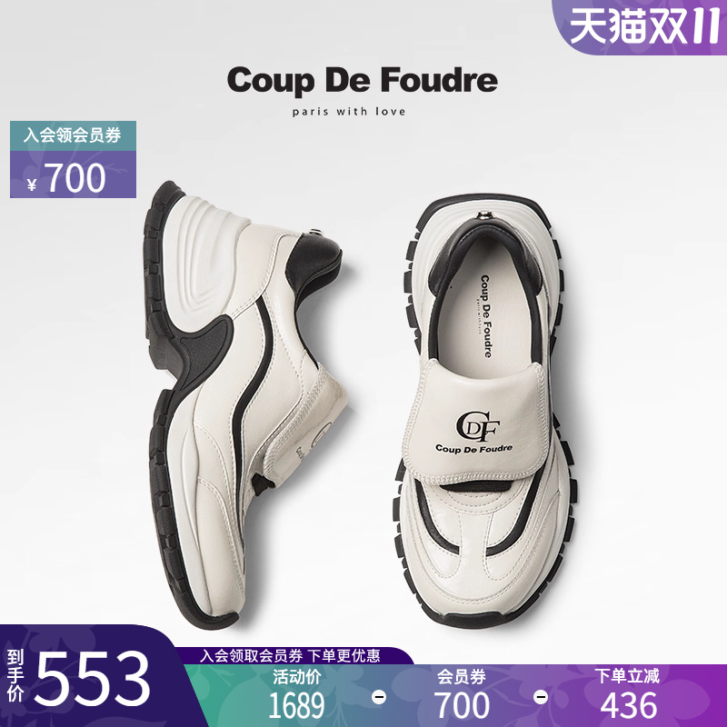 CDF女鞋2025春季新款潮流时尚翻盖休闲鞋百搭厚底简约运动休闲鞋