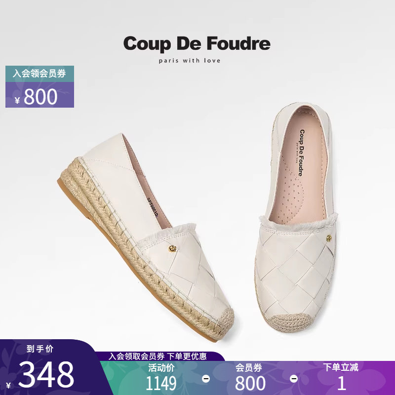 CDF女鞋轻奢秋季新款百搭厚底小香风乐福鞋休闲鞋渔夫鞋平底单鞋,女鞋,渔夫鞋,淘宝优惠券,粉丝福利购,淘宝优惠卷