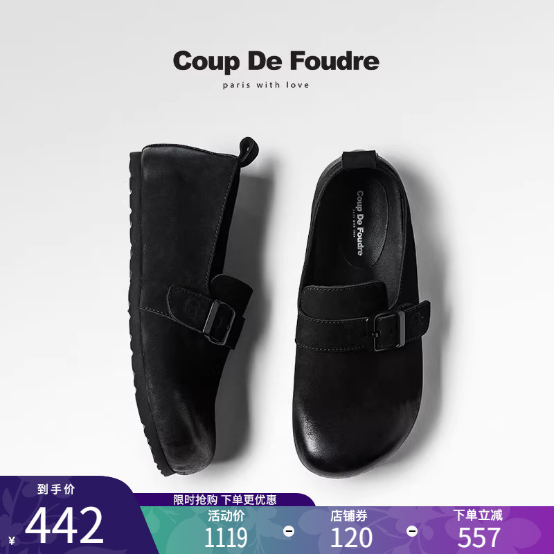 CDF女鞋轻奢秋季新款百搭真皮复古勃肯鞋深口圆头百搭休闲通勤鞋,女鞋,勃肯鞋/软木鞋,淘宝优惠券,粉丝福利购,淘宝优惠卷